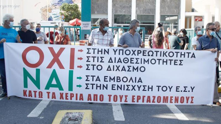Θεσσαλονίκη: Συγκέντρωση διαμαρτυρίας υγειονομικών κατά της υποχρεωτικότητας του εμβολιασμού